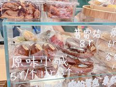 -雀食面包店(钟楼店)