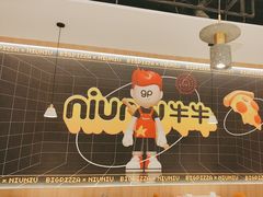 -比格比萨(方庄店)