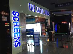 -左岸国际电影城(松江沃尔玛店)