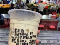 -放哈·甜醅子奶茶创造者(正宁路店)