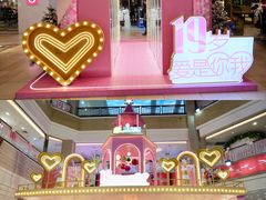 -顺联广场(陈村店)