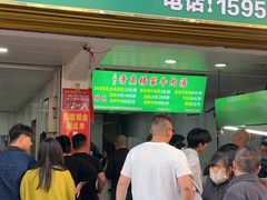 -杨家牛肉汤(淮建路店)