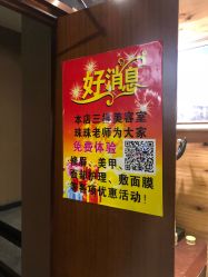 -鑫淼餐饮娱乐中心(江东街店)