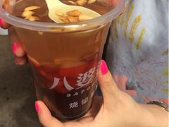 八婆婆烧仙草(太平路店)-八婆婆烧仙草(中山路店)