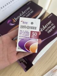 -杭州奥拉克医疗美容门诊部