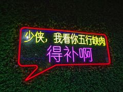 -小猪查理川式自助烤肉(商博瑞店)