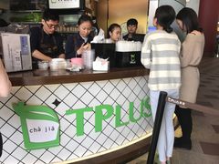 -TPLUS茶家(上海商城南京西路店)