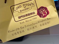 -安德鲁饼店(总店)