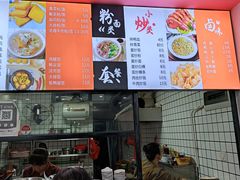 -阿狗烧麦(交通局店)