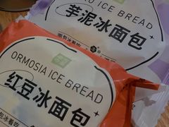 -奈雪的茶(龙湖西溪天街PRO店)