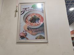 -进哥湖南津市牛肉粉店(下沙店)
