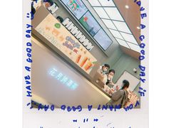 -伏小桃(茂业天地店)