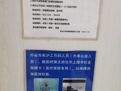 -复旦大学附属肿瘤医院(徐汇院区)