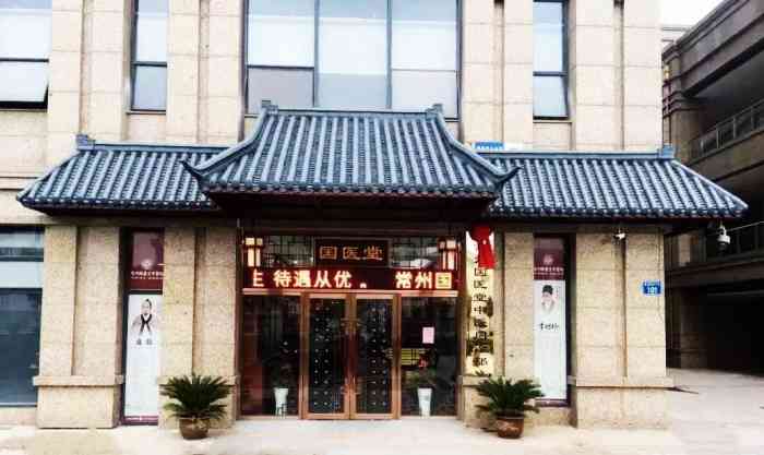 新北实验中学对面 环境:门店很好找,门头就是古色古香的纯中式风格