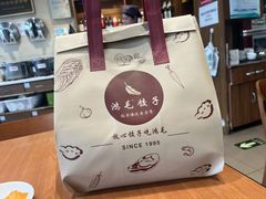 -鸿毛饺子(紫竹桥店)