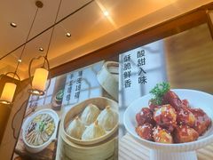 -苏晓玥·手作江南小吃(深圳北站店)