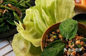 Spicy and Sour Minced Meat Lettuce Wraps (Beef/Pork)