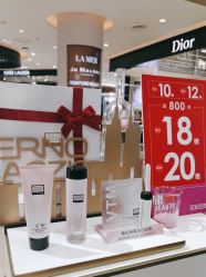 -奥伦纳素Erno Laszlo