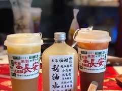 -长安·大茶饭