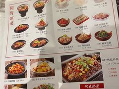 -新蜀会四川豆花(五羊店)