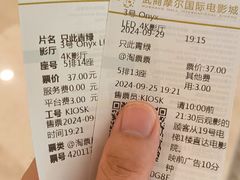 -武商摩尔影城(国广IMAX激光店)