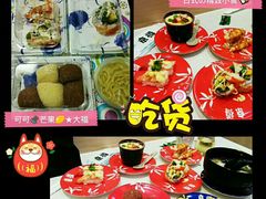 布丁-京樽回転寿司(奥林匹克店)