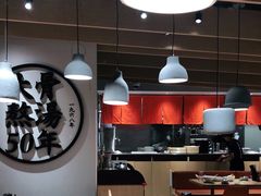 大堂-味千拉面(广州金沙永旺梦乐城店)