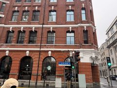 -星巴克臻选咖啡·酒坊Bar Mixato