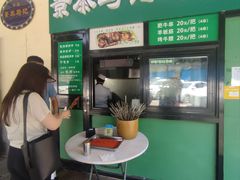 -景泰马记电烤串