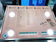 -1点点(望京万象汇店)