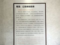 -海子诗歌陈列馆