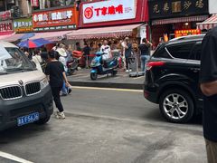 -丁家脆哨(民生路店)
