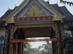 -西双版纳傣族园