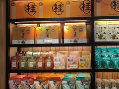 -金顺昌桂林桂花伴手礼(东西巷6店)