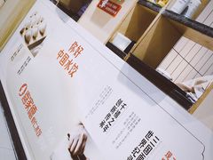 -喜家德虾仁水饺(华强天虹店)