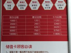 -鼎好家常菜(天桥店)