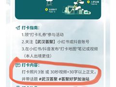 -武汉荟聚