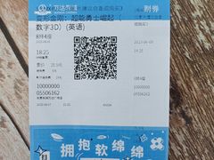 电影票-万达影城(东城万达广场IMAX店)