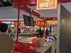 -万达广场(大明宫店)