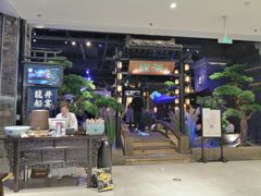门面-绿茶餐厅(千岛湖银泰城店)