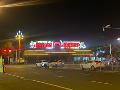 -大众跷脚牛肉馆·非遗传承单位(峨眉山店)