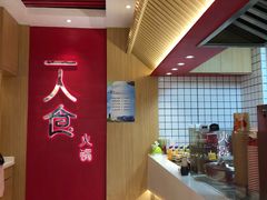 -7口辣火锅杯(九洲新世界店)