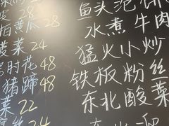 -听涛雅苑百味饺子老家菜馆
