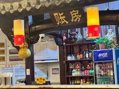 -耿福兴(凤凰美食街店)