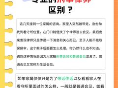 -上海诚本律师事务所·刑事辩护团队