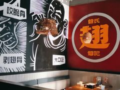 -管氏翅吧(台湾街店)
