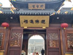 -西林禅寺