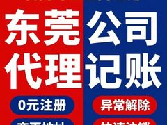 -广州市花都区新华第四小学