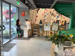 -绿壁虎攀岩基地(Tcar店)