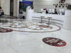 -雅悦齿科(顾村公园店)